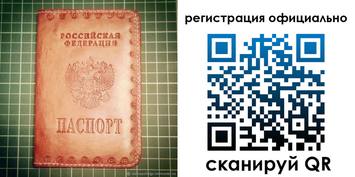 миграционный учет в Кувшиново