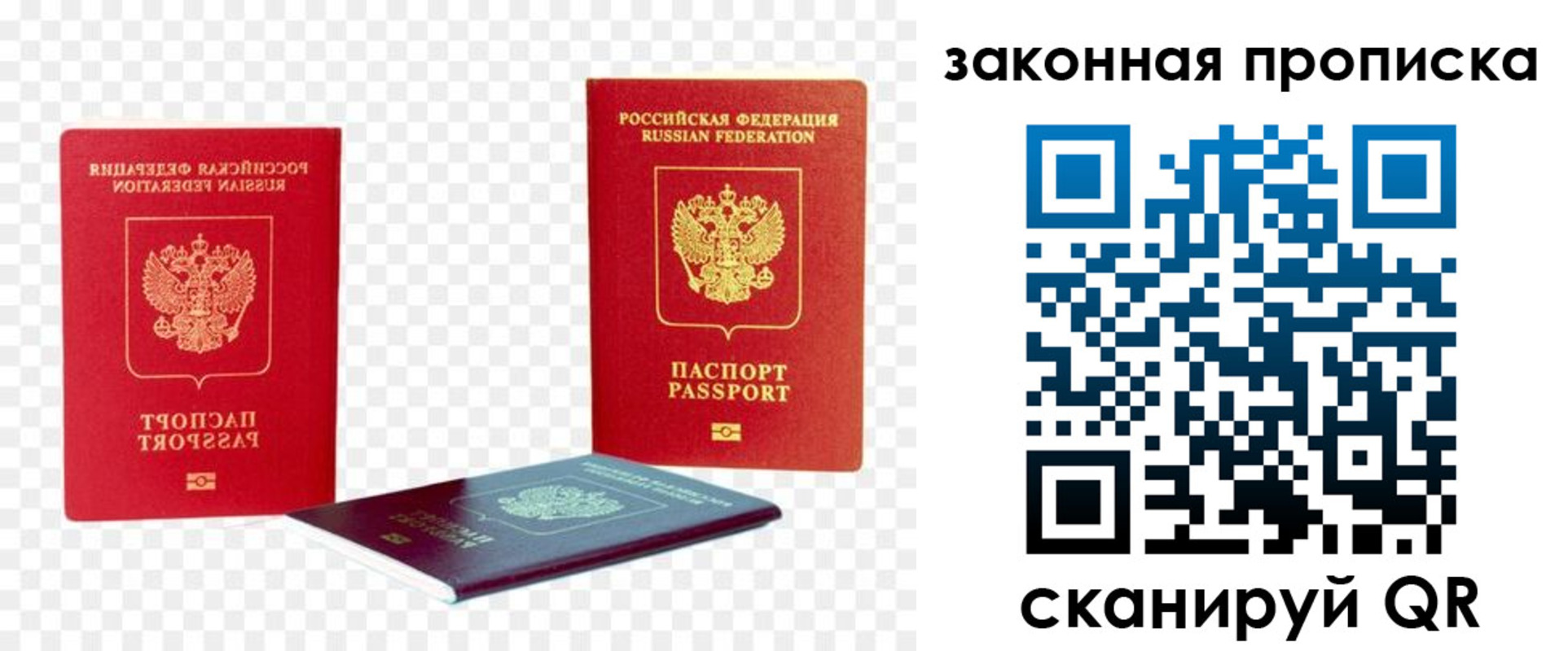найти адрес прописки в Кувшиново